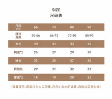 將圖片載入圖庫檢視器 Y8432LS-秋裝A類飛袖捲邊長袖和尚服上衣+高腰護肚短褲+髮帶套裝
