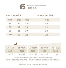 Load image into Gallery viewer, M623136TG-夏季｜拼接吊帶｜短褲套裝
