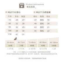 將圖片載入圖庫檢視器 M627176TG-夏季｜豹紋防蚊｜短褲套裝
