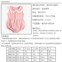 Load image into Gallery viewer, BRS1057LS-Summer Korean style baby girl&#39;s bodysuit 
