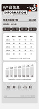 將圖片載入圖庫檢視器 JX3205SE-春秋3A抗菌圓領長袖上衣
