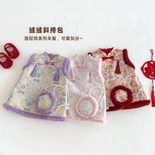 將圖片載入圖庫檢視器 ZDQ5628LS-冬季復古中國風流蘇夾棉背心裙（含配飾) &amp; 針織衣
