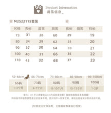 將圖片載入圖庫檢視器 2522115TG-夏季｜卡通背心｜短褲套裝
