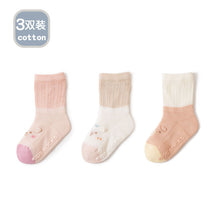 將圖片載入圖庫檢視器 B1009AC-春夏嬰兒網眼薄款卡通拼色中筒地板
