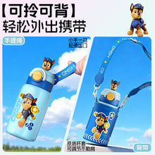 將圖片載入圖庫檢視器 CMSH0541AC-卡通直飲吸管保溫瓶
