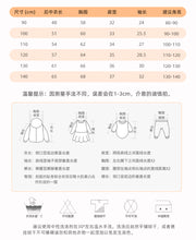 將圖片載入圖庫檢視器 8940LS-Malwee秋季歐美聖誕紅色圓領長袖連衣裙

