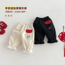 將圖片載入圖庫檢視器 ZDK5673PA-冬季金魚撞色羊駝絨長褲
