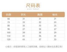 將圖片載入圖庫檢視器 H10215SE-夏季純色輕薄透氣木耳邊開襟防曬外套
