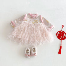 將圖片載入圖庫檢視器 ZDQ5643LS-冬季中國風網紗拜年加厚夾棉連衣裙
