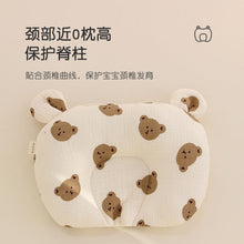 將圖片載入圖庫檢視器 8013AC-0-1歲吸汗透氣棉紗布嬰兒防偏矯正頭定型枕
