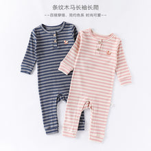 將圖片載入圖庫檢視器 D25142LS-秋季莫代爾長袖條紋爬服
