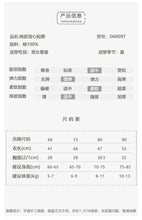 將圖片載入圖庫檢視器 D60097LS-夏季｜純色無袖｜連體衣
