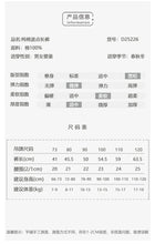 將圖片載入圖庫檢視器 D25226PA-秋季波點闊腿長褲
