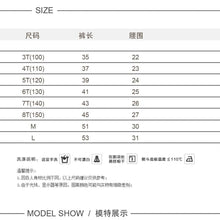 將圖片載入圖庫檢視器 195PCW-春夏日韓系休閒洗水斜親子短褲
