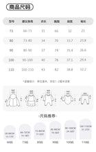 將圖片載入圖庫檢視器 DY83098SE-冬裝加絨兒童喜慶紅色卡通祥龍印花拜年服
