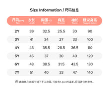 將圖片載入圖庫檢視器 C00008SE-秋季長袖草莓可愛純棉連帽兒童外套
