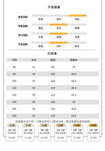 將圖片載入圖庫檢視器 DM240120SE-冬季保暖兒童加絨加厚棉襖外套
