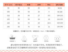 將圖片載入圖庫檢視器 8204DS-夏款malwee歐美中小童圓領短袖蘋果連衣裙
