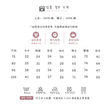 Load image into Gallery viewer, 2519013TG- 秋季韓版嬰幼兒休閒帥氣襯衫吊帶褲【兩件套】
