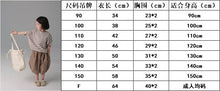 將圖片載入圖庫檢視器 BB2304PCW-春夏日系男女童條紋蝙蝠衫短袖親子T卹
