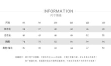 將圖片載入圖庫檢視器 88153SE-秋季格紋襯衫上衣
