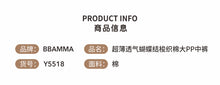 將圖片載入圖庫檢視器 Y5518PA-夏季薄款蝴蝶結梭織純棉五分褲
