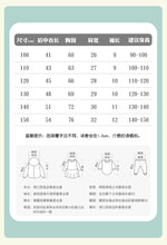 將圖片載入圖庫檢視器 1009921SE-夏季歐美中童圓領休閒鯊魚短袖上衣
