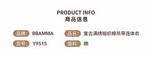 將圖片載入圖庫檢視器 Y9515LS- 夏款復古滿梭繡織純棉吊帶包屁衣
