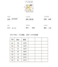 將圖片載入圖庫檢視器 2025D80PA-冬季韓版豹紋加絨直筒長褲
