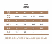 將圖片載入圖庫檢視器 Y7455SE-冬款時尚毛絨格紋兩面穿連帽上衣
