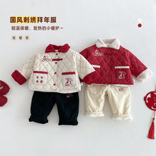 將圖片載入圖庫檢視器 ZDW5663SE-冬季刺繡年年有魚加絨棉外套
