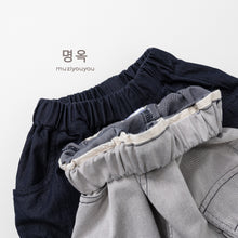 將圖片載入圖庫檢視器 26076PA-春夏｜牛仔薄款｜休閒長褲
