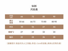 將圖片載入圖庫檢視器 Y9528LS-春秋兒絲絨單排扣包屁衣+帽
