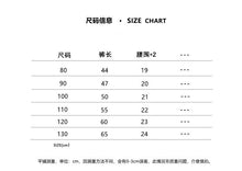 將圖片載入圖庫檢視器 1517PA-一秋冬兒童加絨寬鬆加厚燈籠褲
