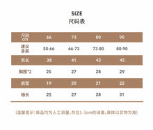 將圖片載入圖庫檢視器 Y9405LS-秋季包屁衣北歐風小碎花裙式長袖包屁衣
