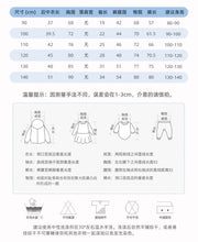 將圖片載入圖庫檢視器 9144TG-秋冬歐美中小童休閒直升機長袖上衣+長褲兩件套
