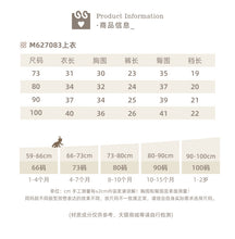 Load image into Gallery viewer, M627083TG-夏季｜波點背心｜短褲套裝
