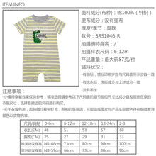 將圖片載入圖庫檢視器 BRS1046LS-夏季韓版背心恐龍純棉短褲兩件套
