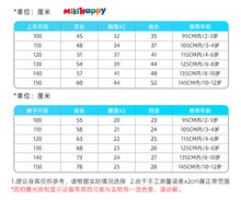 將圖片載入圖庫檢視器 T3C642JG-秋冬兒童空氣棉日系家居服套裝
