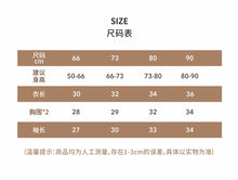 將圖片載入圖庫檢視器 MY7404SE-秋冬純棉麻花紐花小外套
