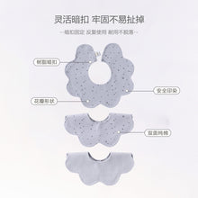 將圖片載入圖庫檢視器 D25016AC-嬰兒純棉雙面花瓣新生兒圍兜【二件起批】
