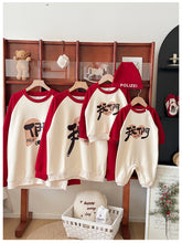 將圖片載入圖庫檢視器 2026010603SE-春秋季年節走春我們親子裝&amp;爬服
