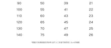Load image into Gallery viewer, A002TG-夏季｜碎花翻領｜女童無袖褲裝組

