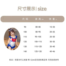 將圖片載入圖庫檢視器 8582LS-夏裝女孩蝴蝶結游泳衣+泳帽
