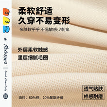 Load image into Gallery viewer, YM3502SE-Autumn and winter stitching sleeves terry loose contrast color round neck long sleeve top 
