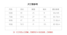 將圖片載入圖庫檢視器 71717LS-夏季韓版瞌睡熊貓包屁衣+帽子
