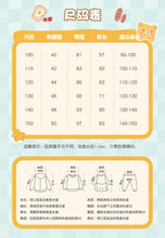 將圖片載入圖庫檢視器 113034PA-夏季防蚊空調長褲
