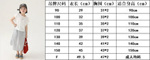將圖片載入圖庫檢視器 BB2503PCW-夏季日系女童不規則落肩親子T卹
