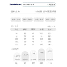 將圖片載入圖庫檢視器 J1122PA-秋季水果撞色補釘運動休閒長褲
