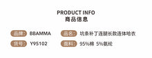 將圖片載入圖庫檢視器 Y95102LS-秋冬可愛小熊坑條補丁爬服+帽子套
